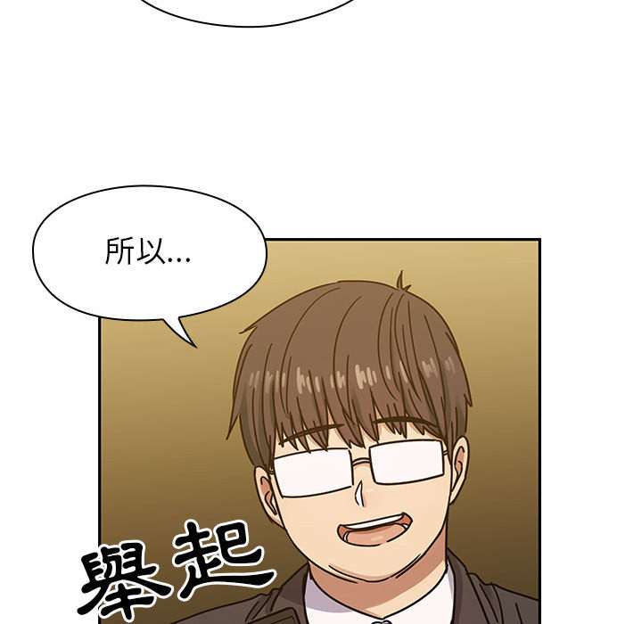 罪与罚 罪与罚 第107页