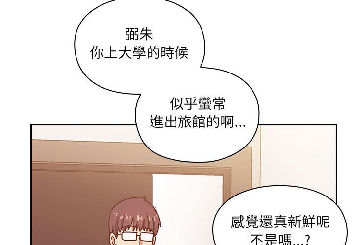 罪与罚 罪与罚 第4页