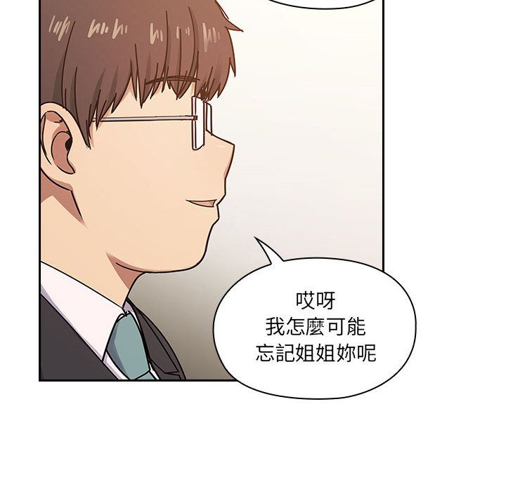 罪与罚 罪与罚 第8页