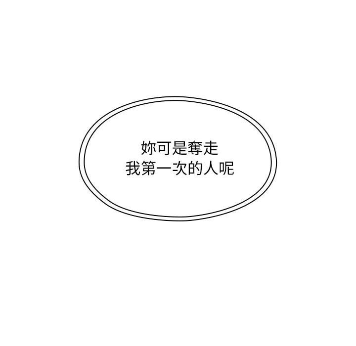 罪与罚 罪与罚 第9页