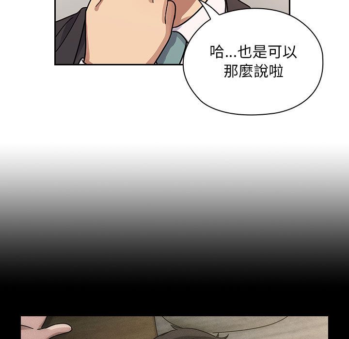 罪与罚 罪与罚 第25页