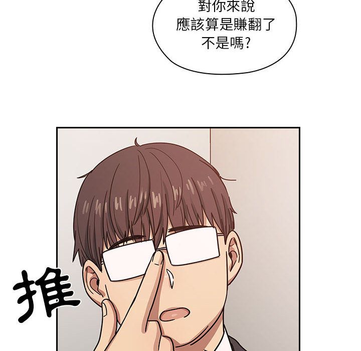 罪与罚 罪与罚 第24页