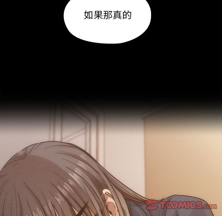 罪与罚 罪与罚 第27页