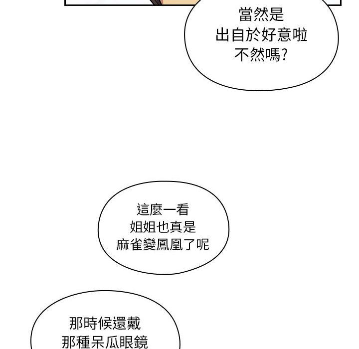 罪与罚 罪与罚 第32页