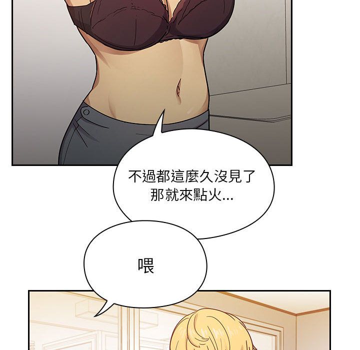 罪与罚 罪与罚 第38页