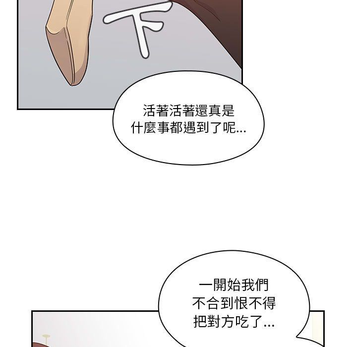 罪与罚 罪与罚 第13页