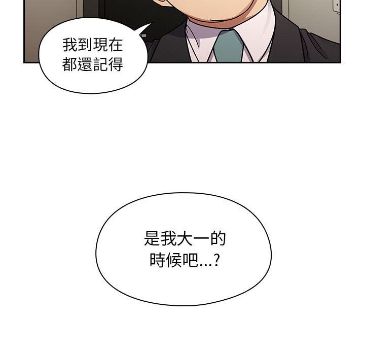 罪与罚 罪与罚 第16页