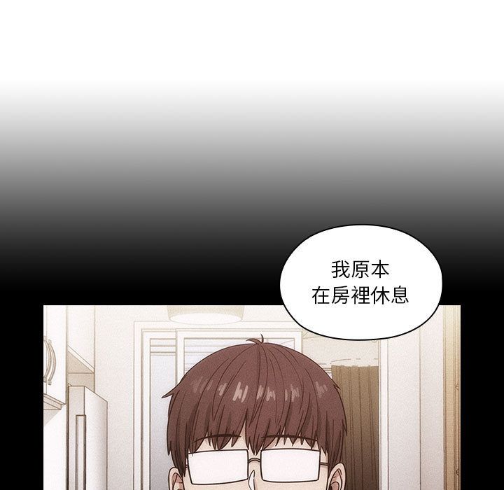 罪与罚 罪与罚 第17页