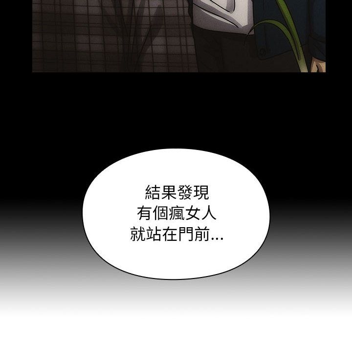 罪与罚 罪与罚 第20页