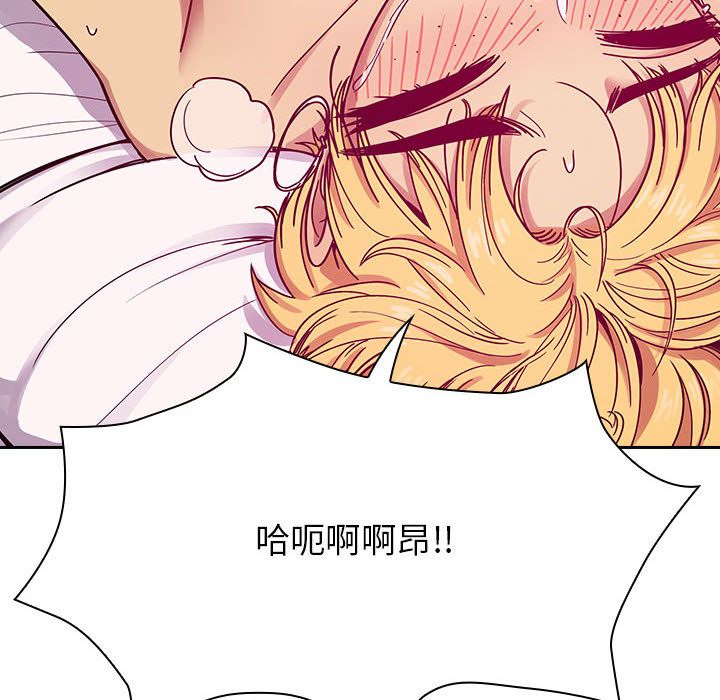 罪与罚 罪与罚 第64页