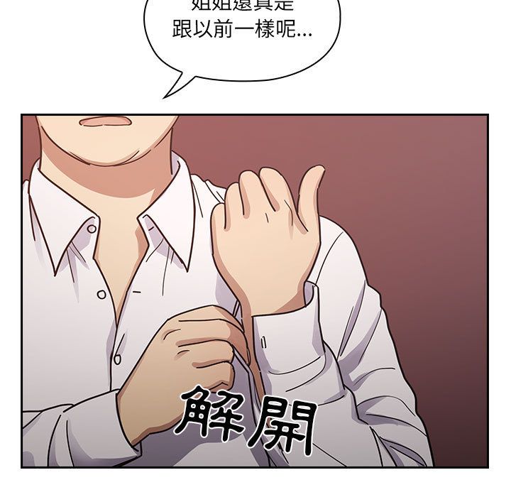 罪与罚 罪与罚 第41页