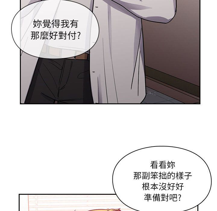 罪与罚 罪与罚 第44页