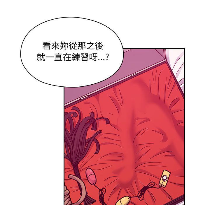罪与罚 罪与罚 第91页