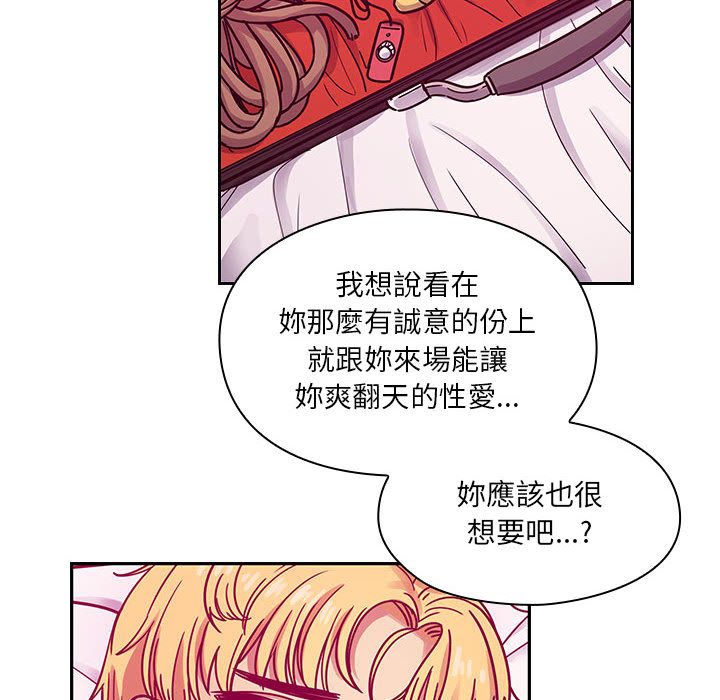 罪与罚 罪与罚 第92页