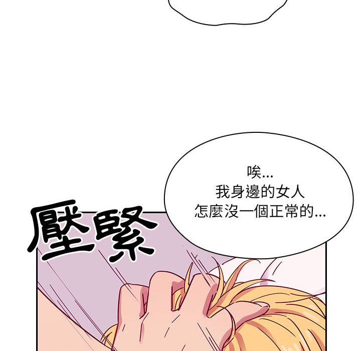 罪与罚 罪与罚 第100页