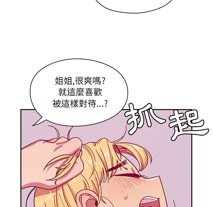 罪与罚 罪与罚 第102页