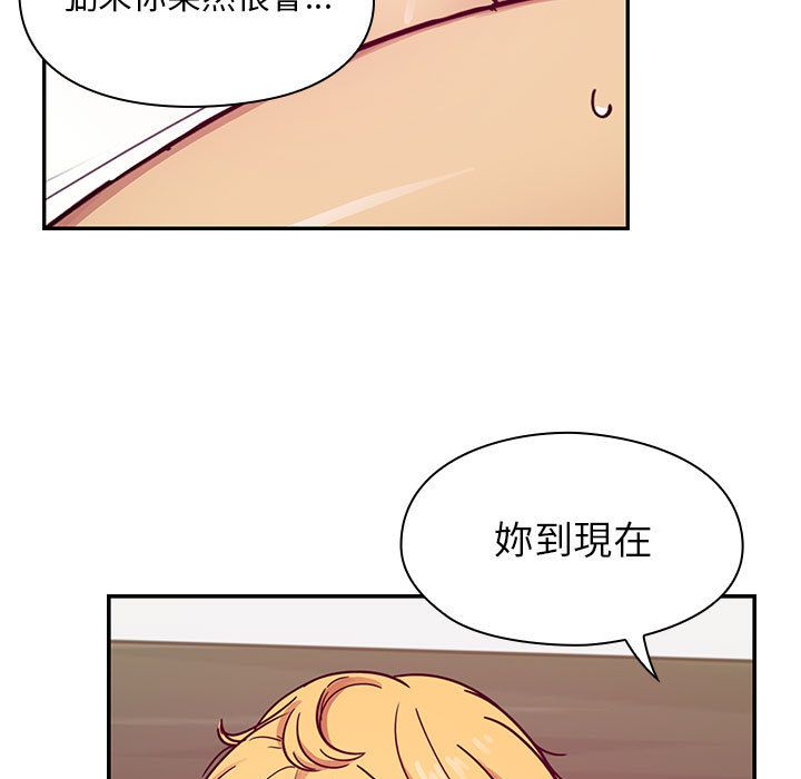 罪与罚 罪与罚 第117页