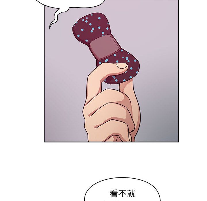 罪与罚 罪与罚 第120页