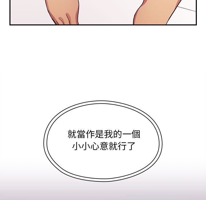 罪与罚 罪与罚 第125页