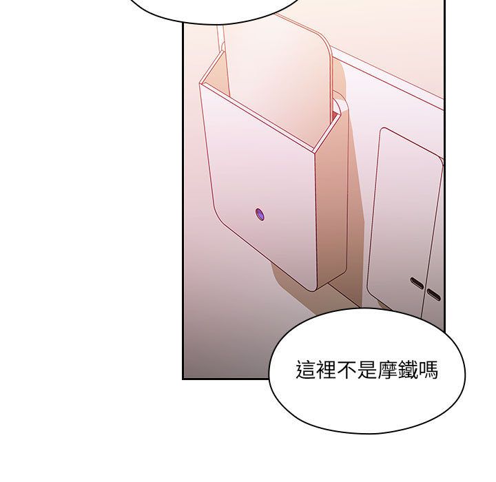 罪与罚 罪与罚 第21页
