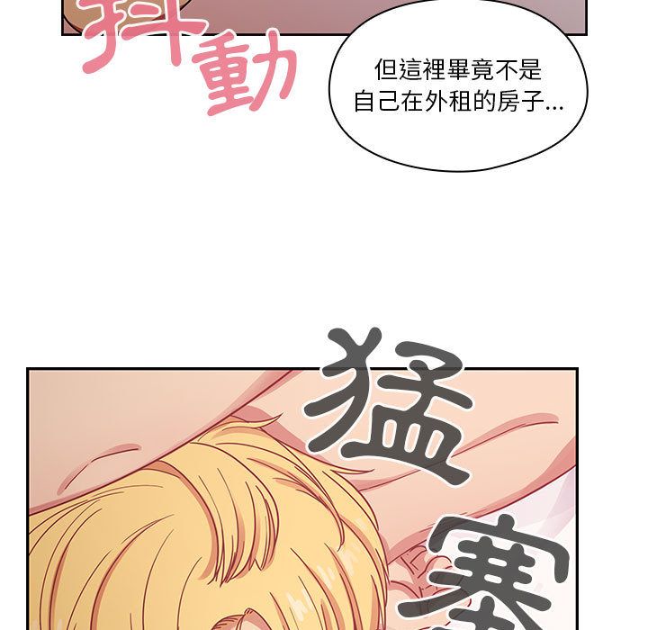 罪与罚 罪与罚 第23页