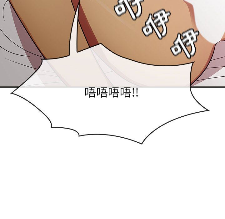 罪与罚 罪与罚 第28页
