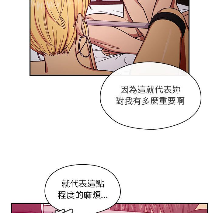 罪与罚 罪与罚 第7页