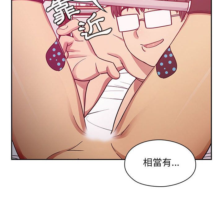 罪与罚 罪与罚 第8页