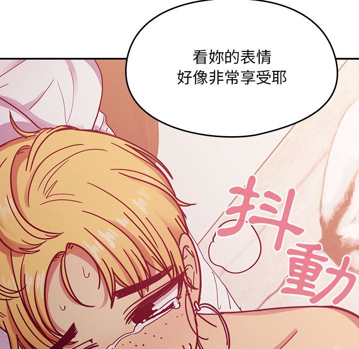 罪与罚 罪与罚 第59页