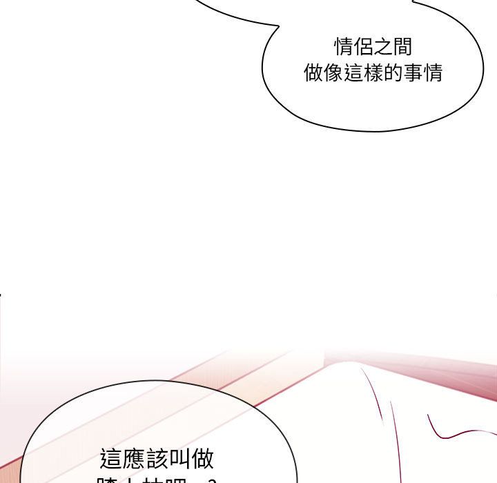 罪与罚 罪与罚 第31页