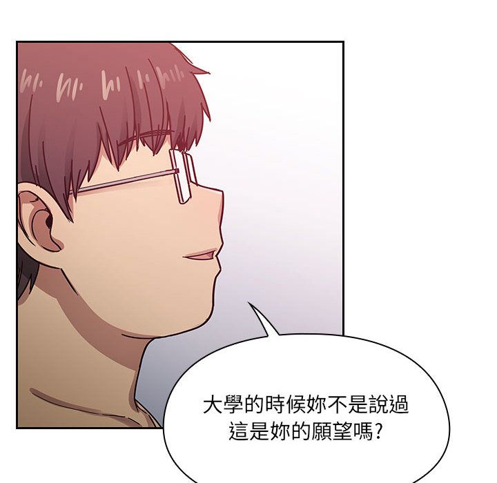 罪与罚 罪与罚 第30页