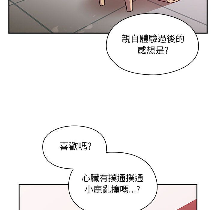罪与罚 罪与罚 第36页