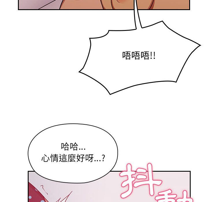 罪与罚 罪与罚 第38页