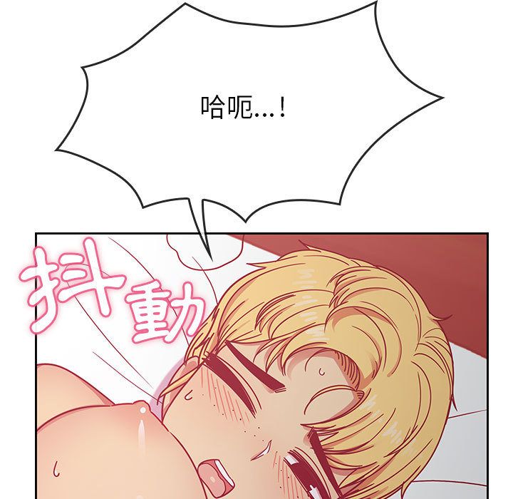 罪与罚 罪与罚 第81页