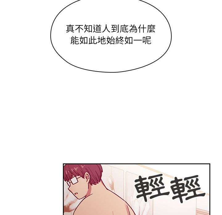 罪与罚 罪与罚 第69页