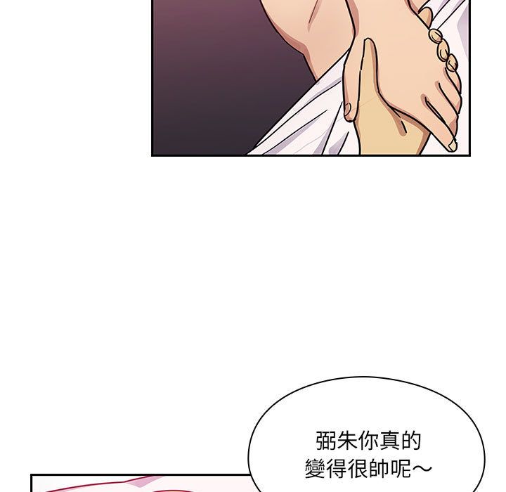 罪与罚 罪与罚 第73页