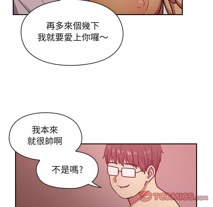 罪与罚 罪与罚 第75页