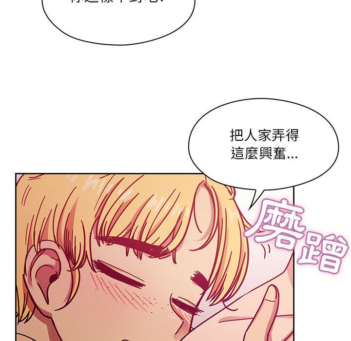 罪与罚 罪与罚 第78页
