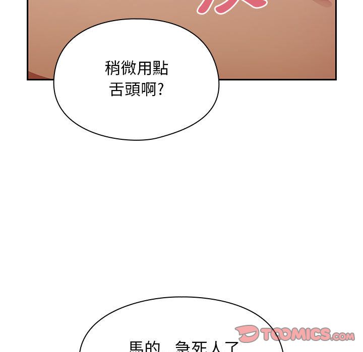 罪与罚 罪与罚 第99页