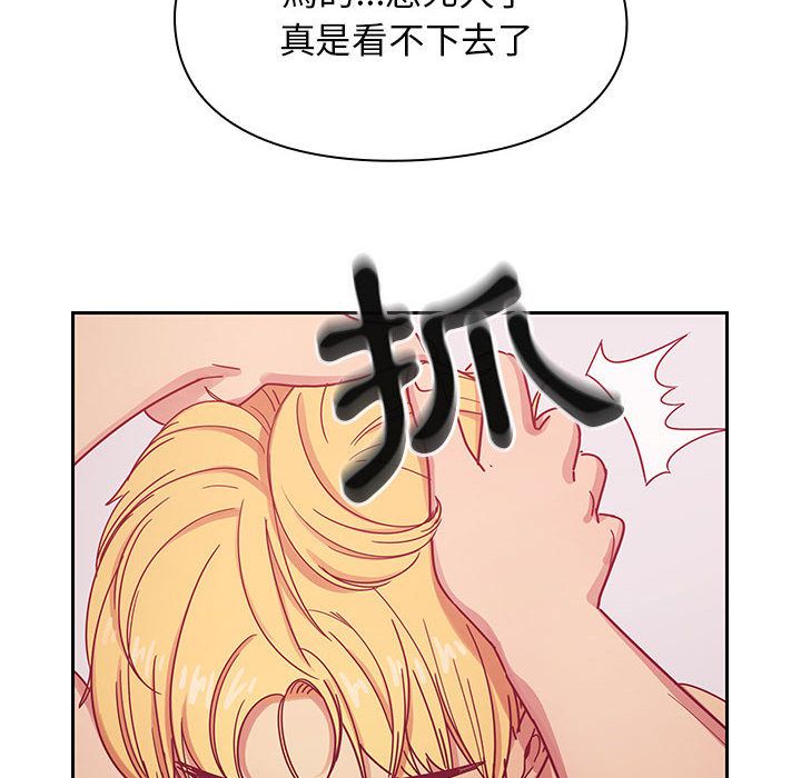 罪与罚 罪与罚 第100页