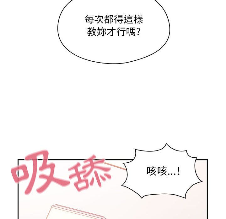 罪与罚 罪与罚 第104页
