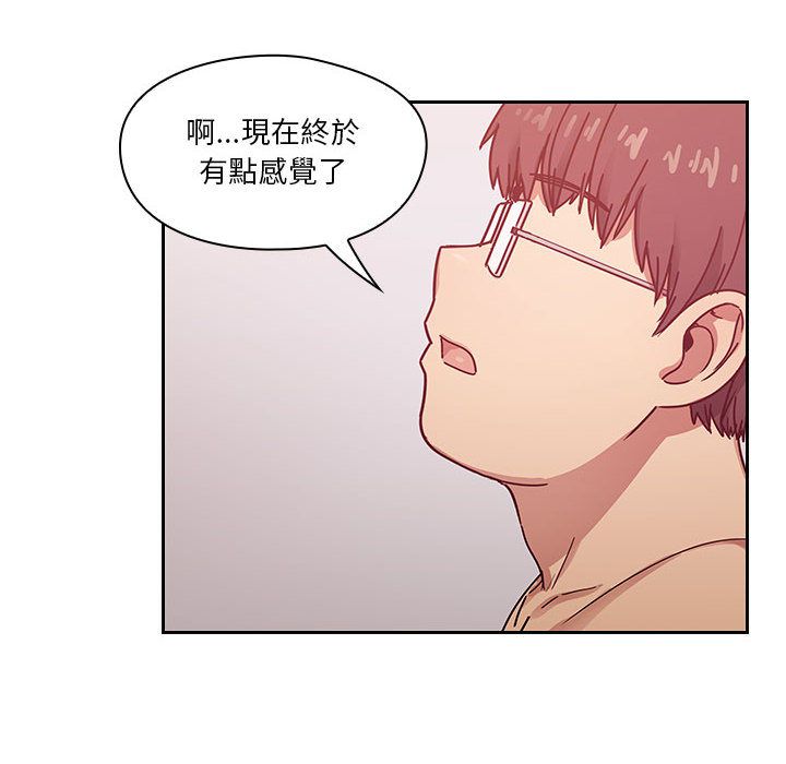 罪与罚 罪与罚 第106页