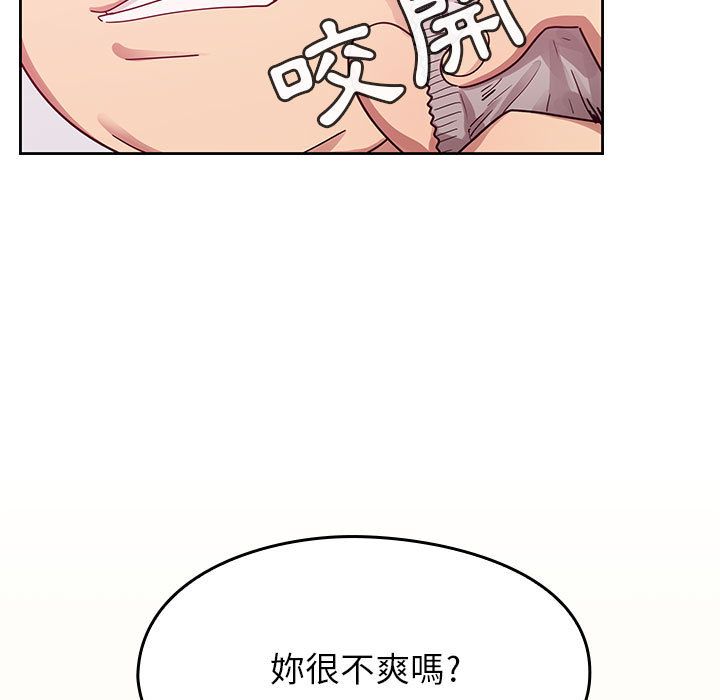 罪与罚 罪与罚 第121页