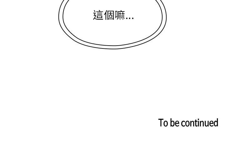 罪与罚 罪与罚 第127页