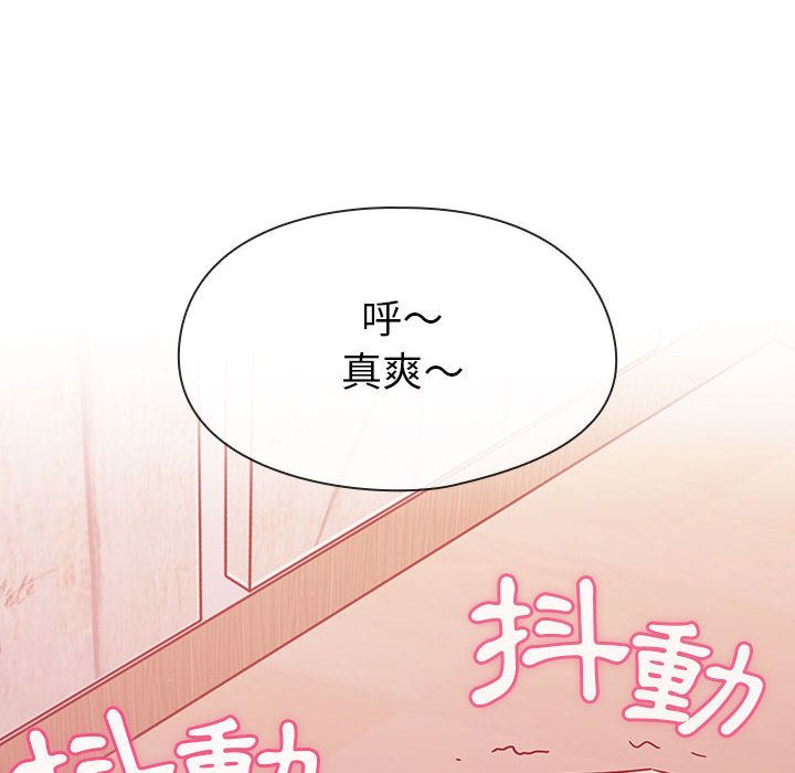 罪与罚 罪与罚 第112页