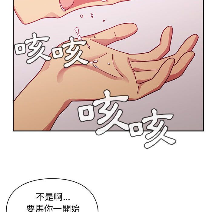 罪与罚 罪与罚 第118页