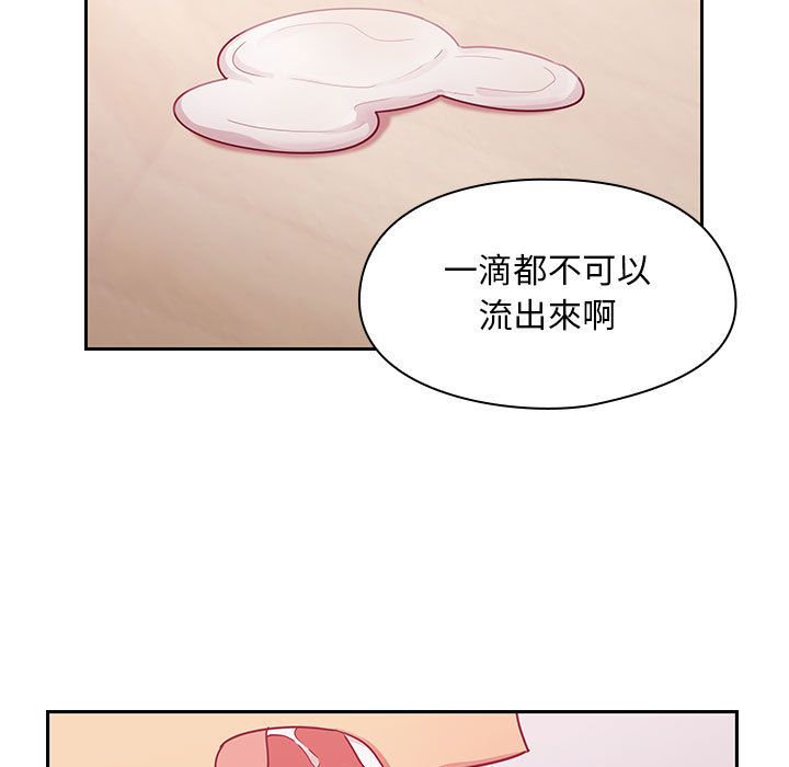 罪与罚 罪与罚 第117页