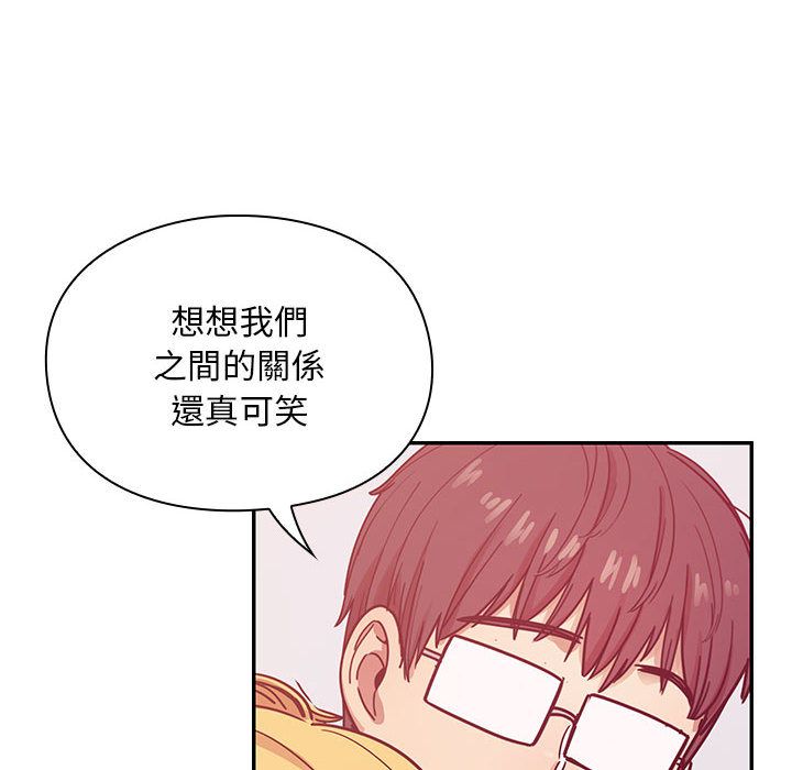 罪与罚 罪与罚 第8页