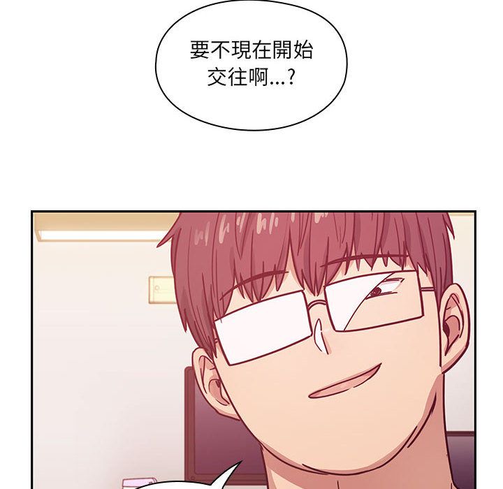 罪与罚 罪与罚 第14页