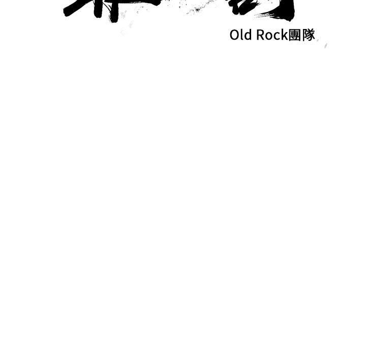 罪与罚 罪与罚 第21页